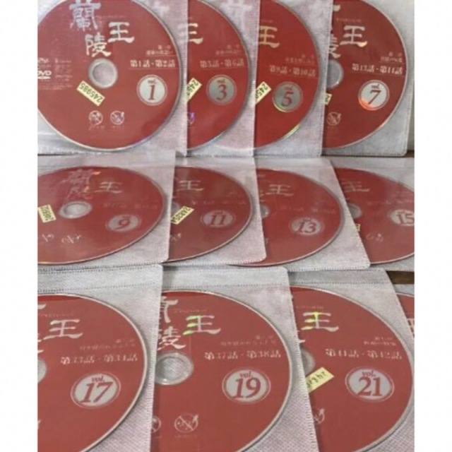 蘭陵王 ウィリアムフォン　DVD全巻　1〜23巻