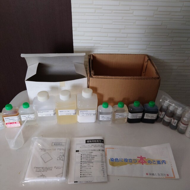 植物用助剤セット 木綿侵染用 田中直染料店 propar.com.ar
