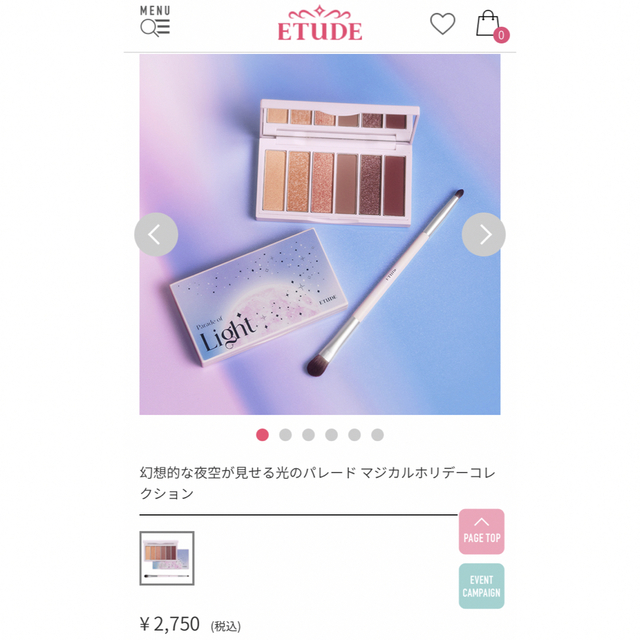 ETUDE HOUSE(エチュードハウス)の【お値下げ　新品】パレードオブライト プレイカラーアイズミニ ロゼワインキット コスメ/美容のベースメイク/化粧品(アイシャドウ)の商品写真