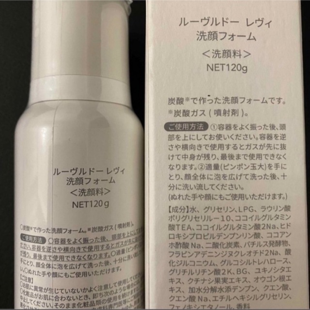 国内外の人気集結! ルーヴルドー レヴィ 洗顔フォーム 120g nmef.com