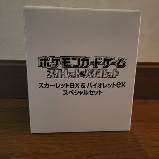 ポケカ　スカーレット&バイオレット　スペシャルセット(Box/デッキ/パック)