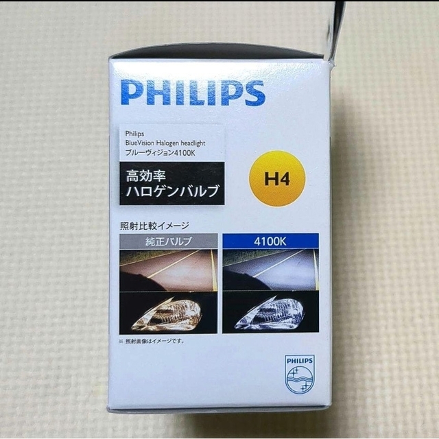 PHILIPS(フィリップス)の【新品】PHILIPS  H4 4100K BlueVision ハロゲンバルブ 自動車/バイクの自動車(汎用パーツ)の商品写真