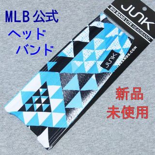 水色ブルー　JUNK BRANDヘッドバンド　プロ野球　キャップ　柳田悠岐グッズ(その他)