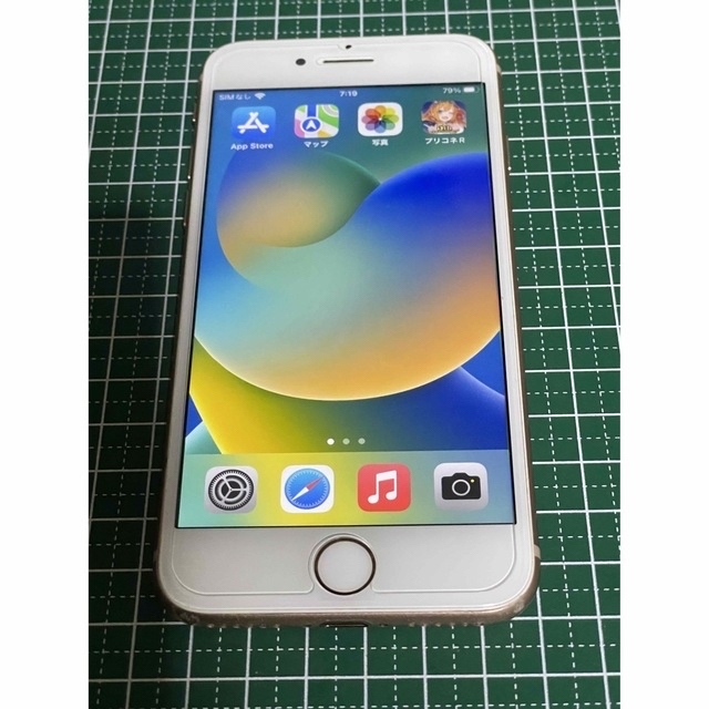 iPhone Gold 256 GB SIMフリー - 1