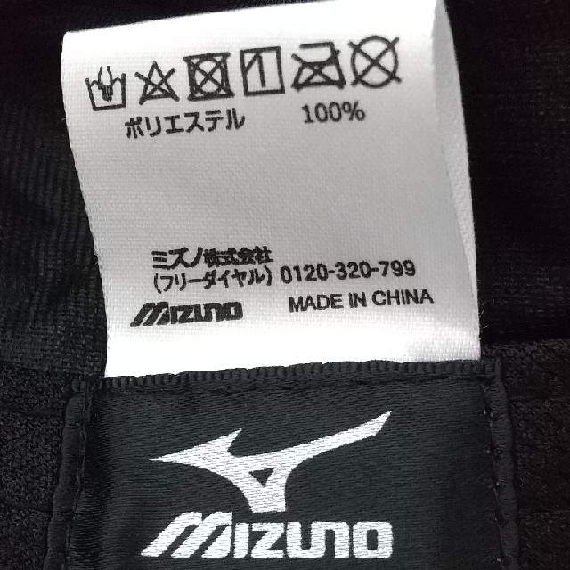 MIZUNO(ミズノ)のミズノ　帽子 レディースの帽子(キャップ)の商品写真