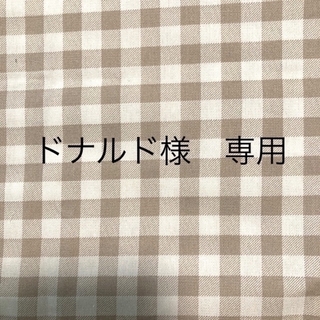 【ドナルド様　専用】水筒カバー　ハンドメイド　スプラトゥーン(外出用品)