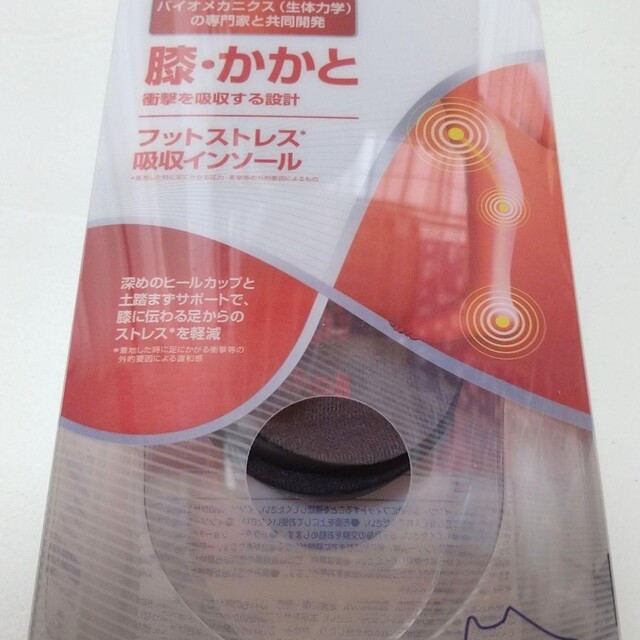 Dr.scholl(ドクターショール)のドクターショール中敷きインバランス フットストレス吸収インソール膝・かかとM-L メンズの靴/シューズ(その他)の商品写真