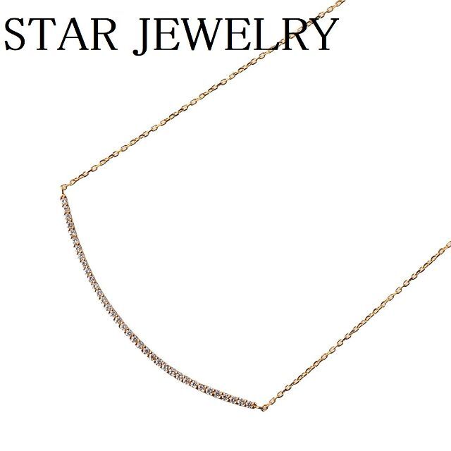 STARJEWELRY ラインネックレス