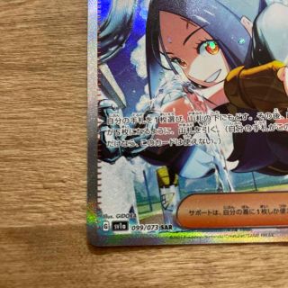 ポケモン - ポケモンカード キハダ SARの通販 by you's shop|ポケモン ポケモン - ポケモンカード キハダ SARの通販 by you's shop|ポケモン