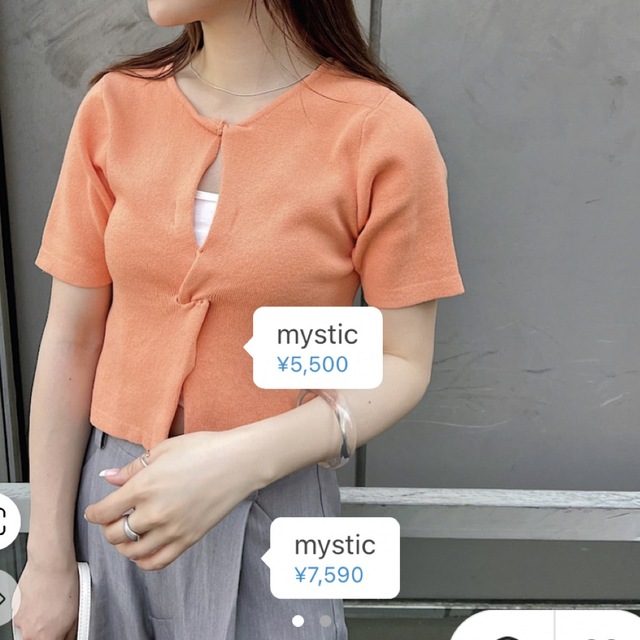 mystic(ミスティック)のmystic 新品未使用 【前後両前仕様】ツイストニット 2022ss レディースのトップス(ニット/セーター)の商品写真