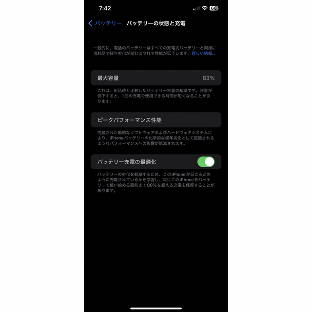 iPhone(アイフォーン)のiPhone 12 Pro Max 128GB パシフィックブルー スマホ/家電/カメラのスマートフォン/携帯電話(スマートフォン本体)の商品写真