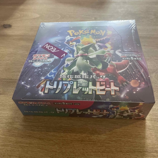 ポケモン - ポケモンカード トリプレットビート 2BOX 新品未開封