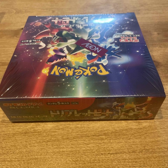 ポケモン - ポケモンカード トリプレットビート 2BOX 新品未開封