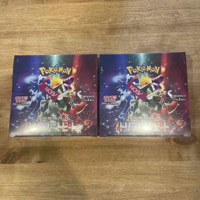 ポケモン - ポケモンカード トリプレットビート 2BOX 新品未開封