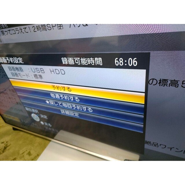Panasonic 42インチ TH-L42DT60 外付けHDD付き-
