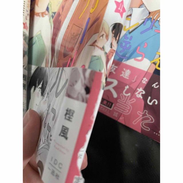 ロンリーガールに逆らえない1〜5巻の通販 by かなり ロンリーガールに逆らえない 1〜5巻