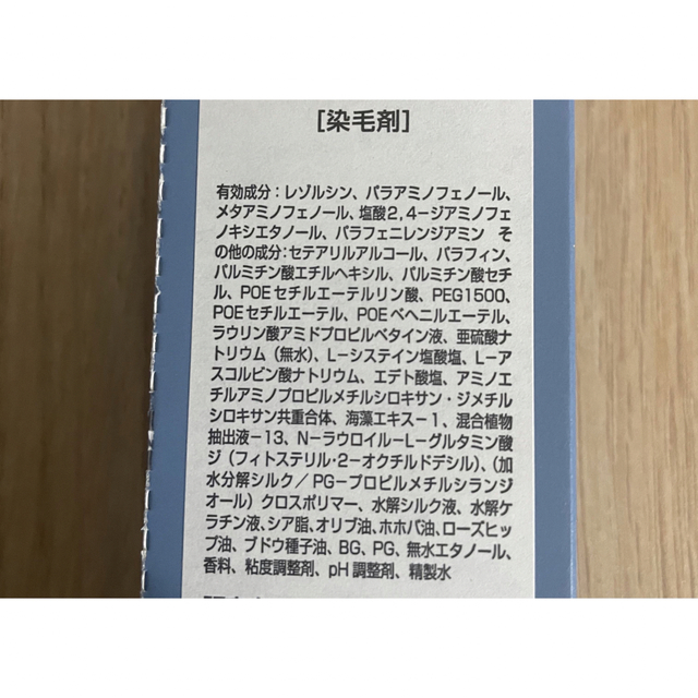 ヘアカラー　スロウカラー　外国人風　THROW 白髪染め　カーキベージュ　マット コスメ/美容のヘアケア/スタイリング(白髪染め)の商品写真