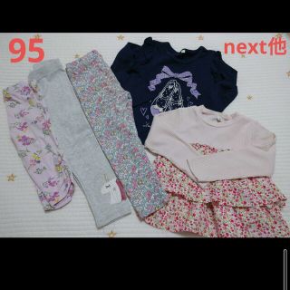 ネクスト(NEXT)の【95・100】nextほかトップス&レギンス５点セット　春服　女の子(Tシャツ/カットソー)