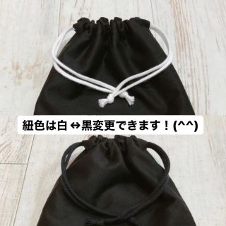 カウ柄(黒&白)給食袋2p カウ柄(黒&白)給食袋2p