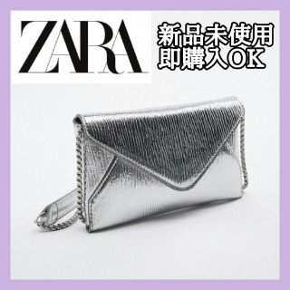 ザラ(ZARA)のZARA クロスボディ クラッチバッグ チェーンバッグウォレット 銀 シルバー(ショルダーバッグ)