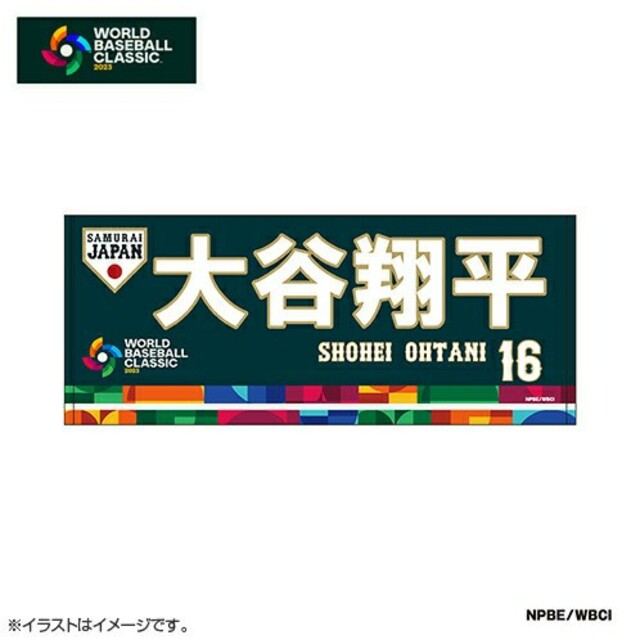 MIZUNO - 侍ジャパン WBC 2023 大谷翔平 フェイスタオルの通販 by パグ ...