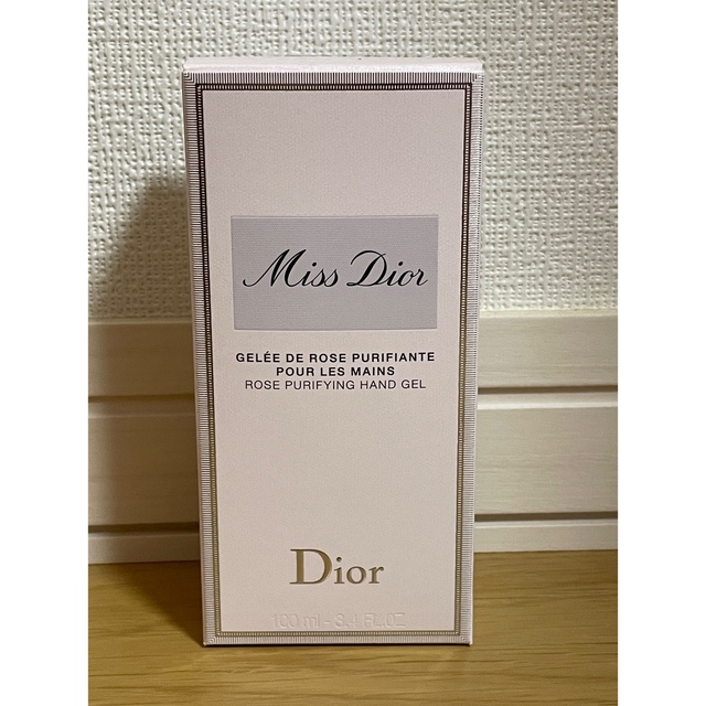 DIOR ハンドジェル