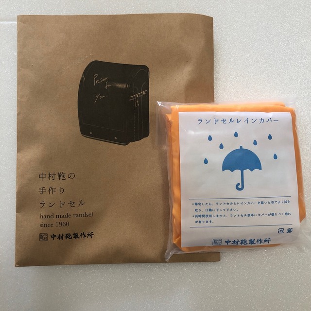 中村鞄製作所　ランドセル　カバー　レインカバー　雨カバー　黄色 キッズ/ベビー/マタニティのこども用バッグ(ランドセル)の商品写真