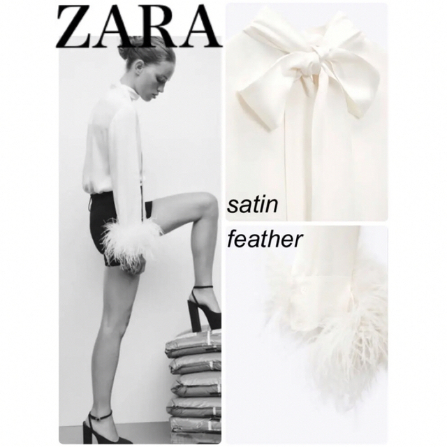 匿名配送 新品　今季　ZARA リアルオーストリッチフェザー　サテン　ブラウス | フリマアプリ ラクマ