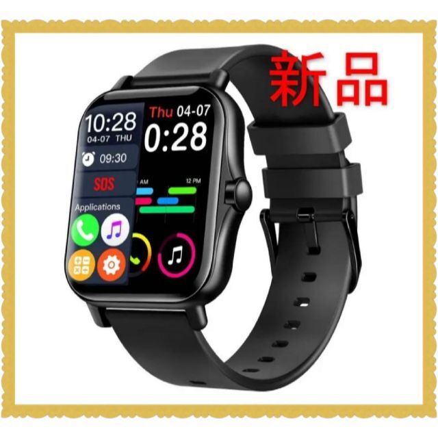 期間限定) スマートウォッチ 通話機能 1.70インチ Bluetooth5.2