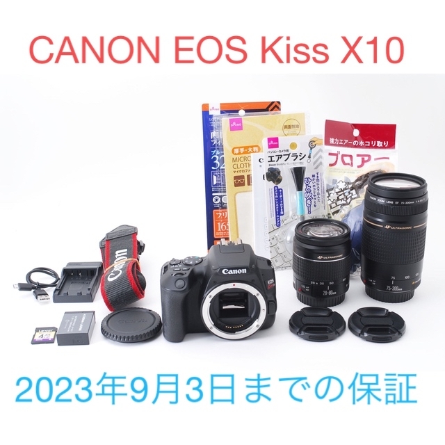 品質保証お得 Canon キャノン最新機 canon kiss x10i 標準望遠ダブルレンズセットの通販 by ネコ's  shop｜キヤノンならラクマ