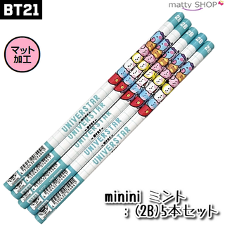 ビーティーイシビル(BT21)のBT21 2Bえんぴつ 5本セット minini ミント(キャラクターグッズ)