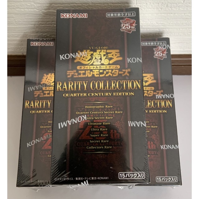 値下げ中　新品　遊戯王カード　レアコレ　3箱セット新品未開封シュリンク付き