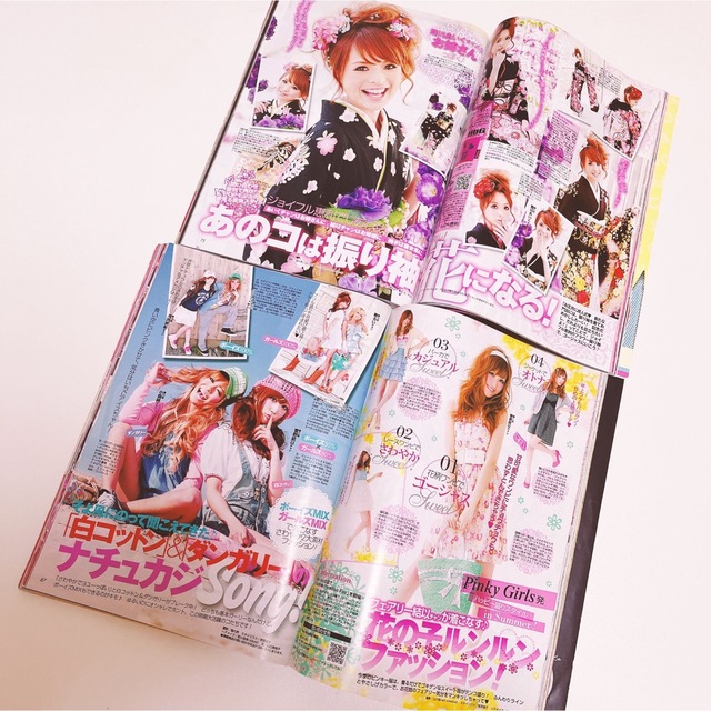 popteen 3冊セット