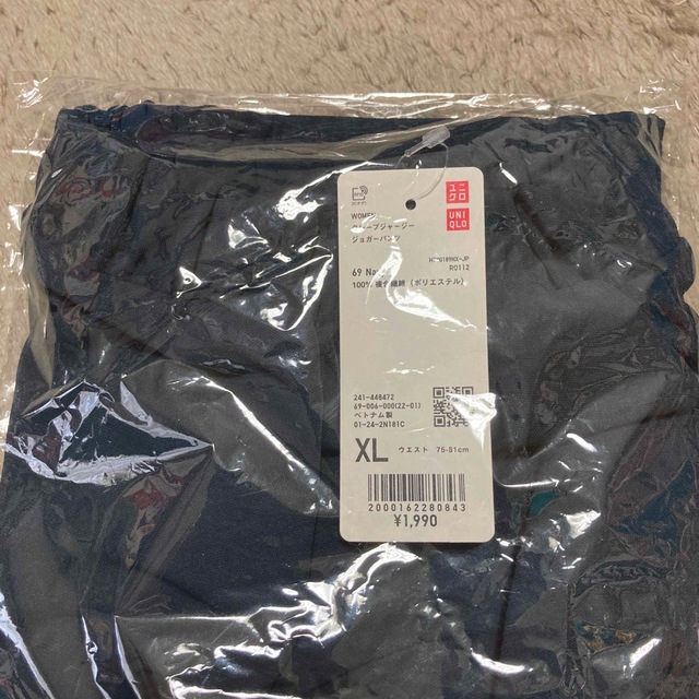 UNIQLO(ユニクロ)の新品　ユニクロ　クレープジャージージョガーパンツ　ネイビー　紺　XL  丈標準 レディースのパンツ(カジュアルパンツ)の商品写真