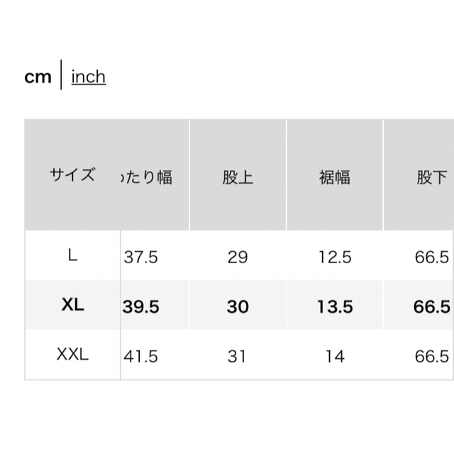 UNIQLO(ユニクロ)の新品　ユニクロ　クレープジャージージョガーパンツ　ネイビー　紺　XL  丈標準 レディースのパンツ(カジュアルパンツ)の商品写真