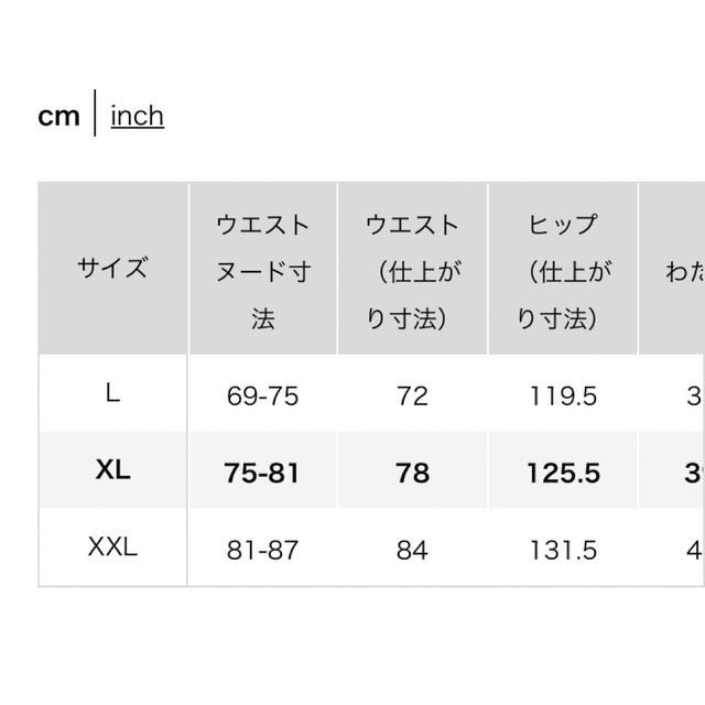 UNIQLO(ユニクロ)の新品　ユニクロ　クレープジャージージョガーパンツ　ネイビー　紺　XL  丈標準 レディースのパンツ(カジュアルパンツ)の商品写真