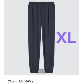 ユニクロ(UNIQLO)の新品　ユニクロ　クレープジャージージョガーパンツ　ネイビー　紺　XL  丈標準(カジュアルパンツ)