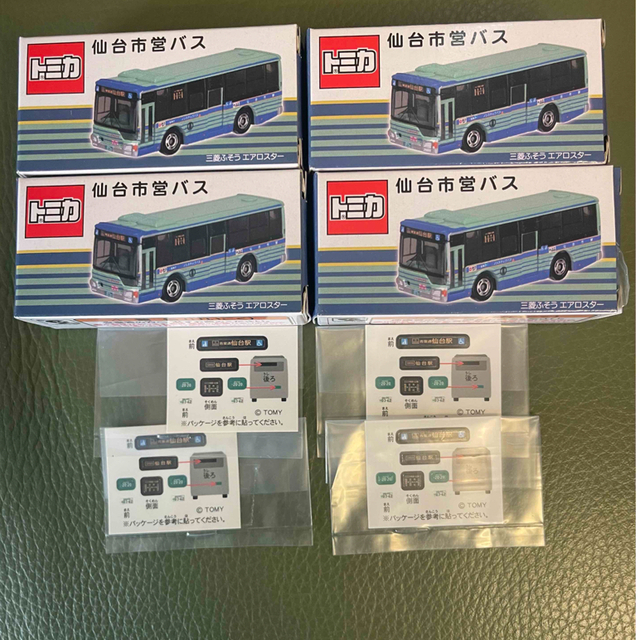 トミカ 仙台市営バス 80周年 4個セット