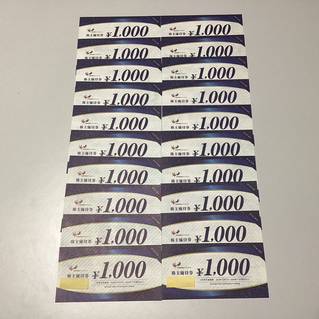 匿名発送)コシダカ株主優待20,000円分-