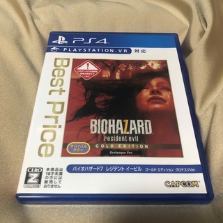 プレイステーション4(PlayStation4)のバイオハザード7 レジデント イービル ゴールド エディション グロテスクVer(家庭用ゲームソフト)