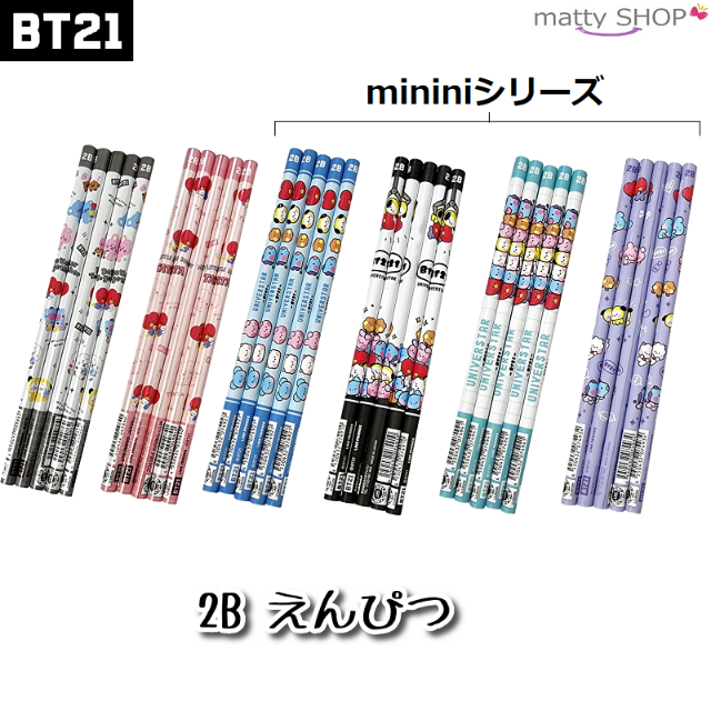 BT21(ビーティーイシビル)のBT21 2Bえんぴつ 5本セット minini グレー エンタメ/ホビーのおもちゃ/ぬいぐるみ(キャラクターグッズ)の商品写真