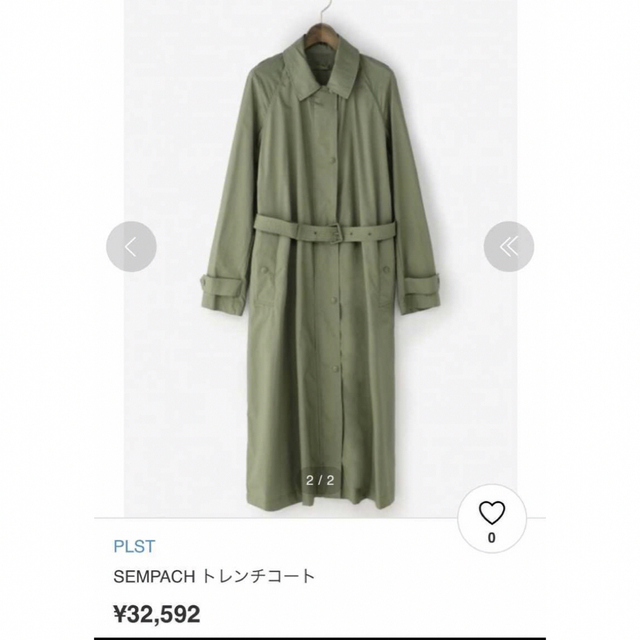 PLST - 【定価32,500円】美品 ロングトレンチコート カーキ S 大草直子 ...