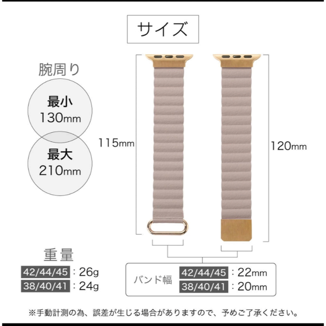 アップルウォッチ　バンドとケース。 スマホ/家電/カメラのスマートフォン/携帯電話(その他)の商品写真