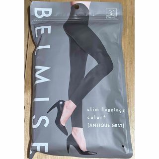 BELMISE  slim leggingsサイズS/ベルミス　スリムレギンス(レギンス/スパッツ)