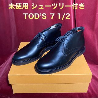 トッズ(TOD'S)の未使用 TOD’S ドッズ チャッカブーツ(ブーツ)