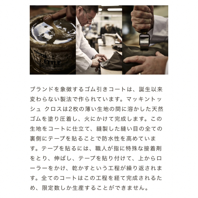MACKINTOSH - マッキントッシュ ペイズリー柄 ゴム引きコートの通販 by