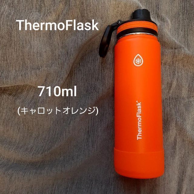 ステンレス 保冷 水筒 アウトドア マイボトル  タンブラー　オレンジ 青