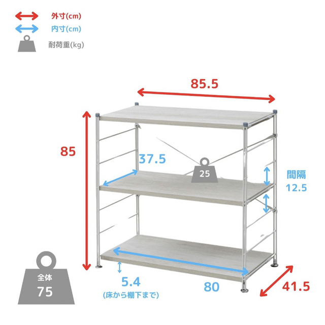 山善(ヤマゼン)の山善 YAMAZEN  ラック 木製 棚板 3段  ホワイト インテリア/住まい/日用品の収納家具(棚/ラック/タンス)の商品写真