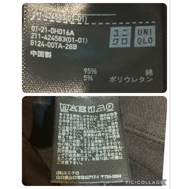 UNIQLO(ユニクロ)の534.UNIQLO黒のジャージーリラックスジャケット☆ レディースのジャケット/アウター(その他)の商品写真