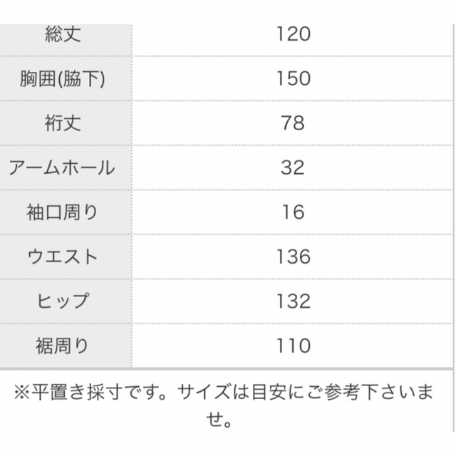 antiqua(アンティカ)のまい様 専用 レディースのトップス(カーディガン)の商品写真